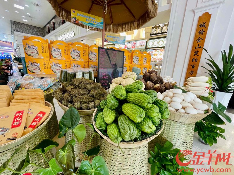 广东农产品供应商